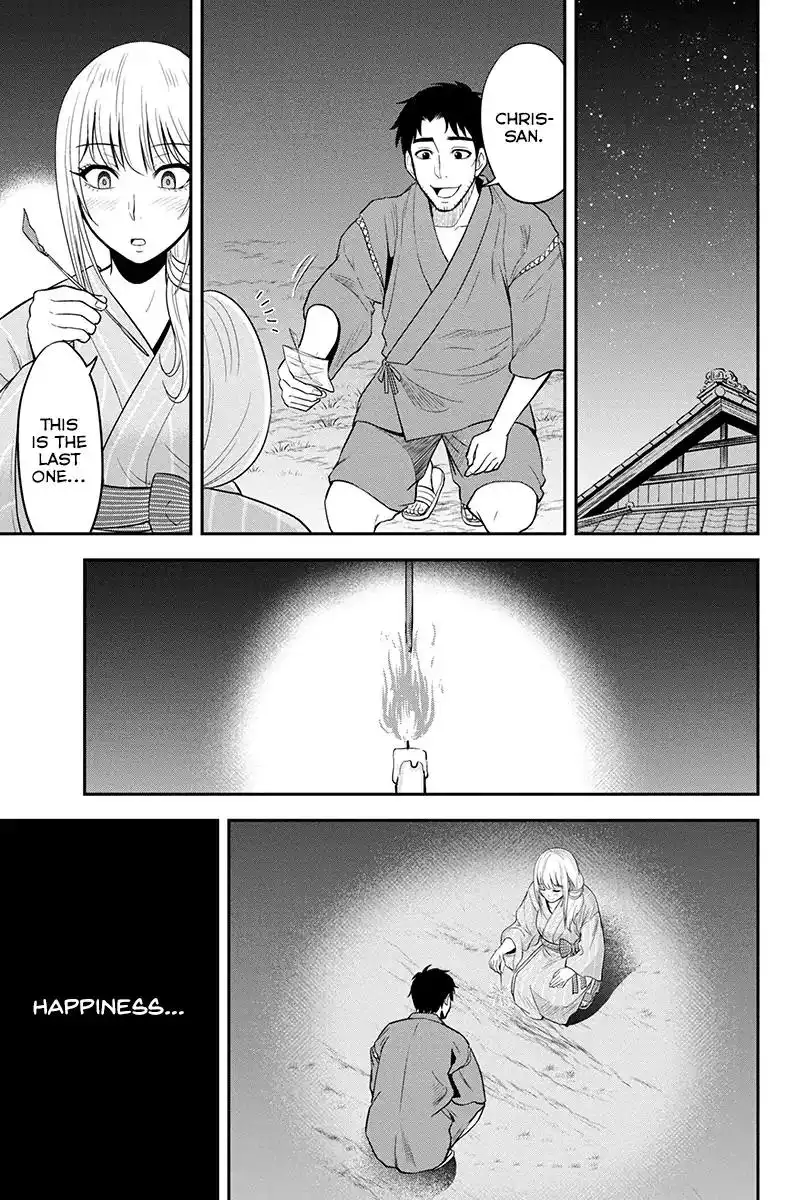 Orenchi ni Kita Onna Kishi to Inakagurashi Surukotoninatta Ken Chapter 16 14